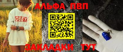 гашишное масло Абакан