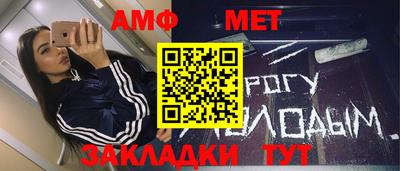 метамфетамин Гусев