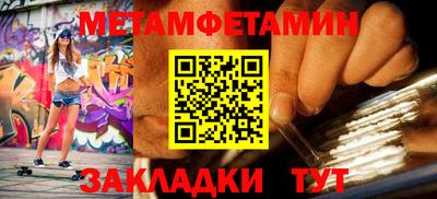 мефедрон мука Гатчина