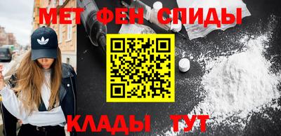 мефедрон мука Гатчина