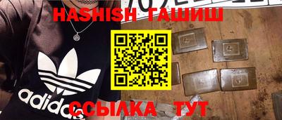 гашиш Бугуруслан