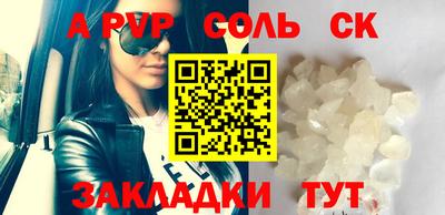 гашиш Бугуруслан