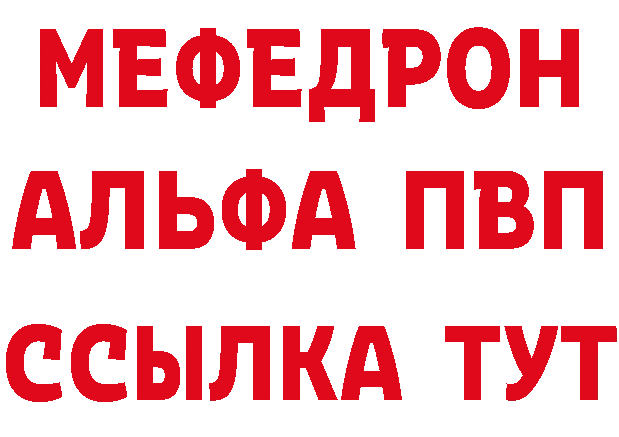 АМФ Розовый зеркало дарк нет hydra Губаха