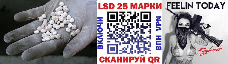 ЛСД экстази кислота  как найти закладки  Губаха 