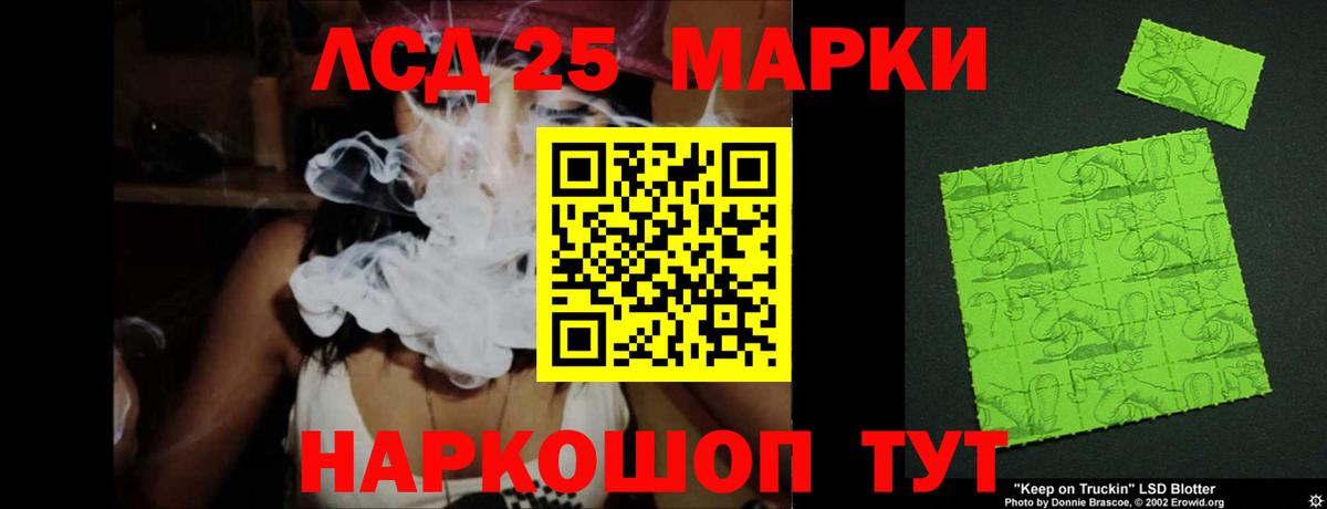 ЛСД экстази кислота  Губаха  Лсд 25 экстази  ЛСД экстази кислота 