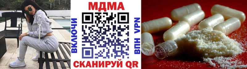 MEGA онион  Губаха  MDMA VHQ 