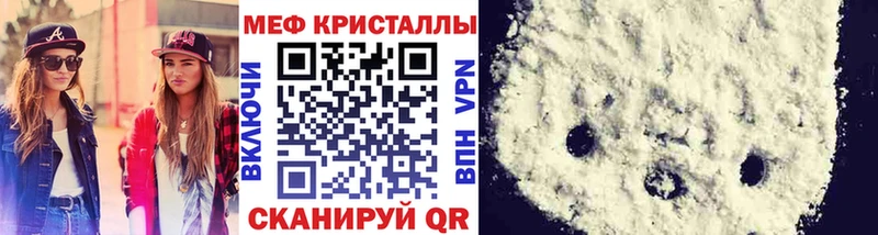 МЕФ 4 MMC  Губаха 