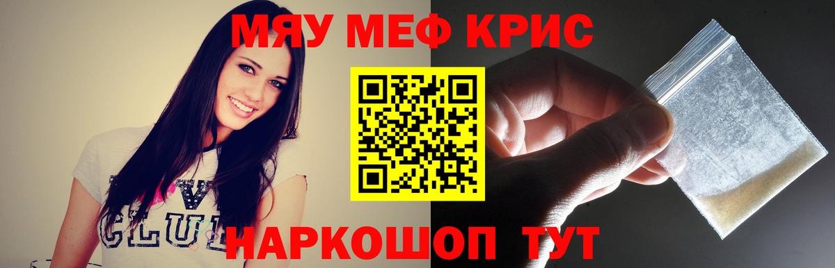 Меф 4 MMC  Вход с VPN  МЕФ  Губаха 