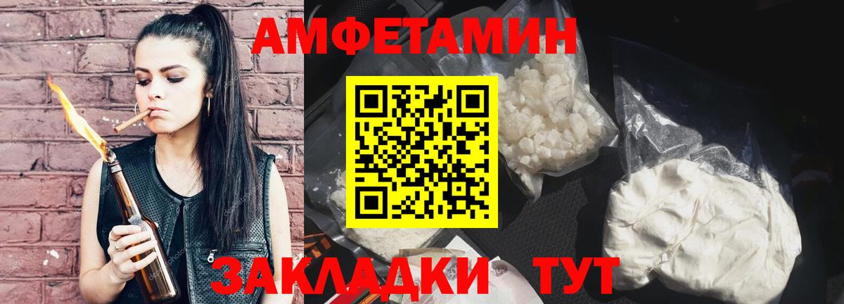 МЕТАМФЕТАМИН мет  Вход с VPN  МЕТАМФЕТАМИН мет  Губаха 