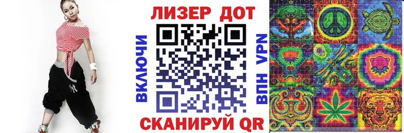 что такое наркотик  Губаха  Наркотические марки 1500мкг 
