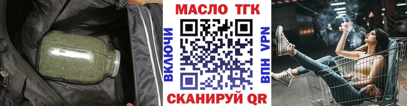 Дистиллят ТГК концентрат  наркошоп  Губаха 