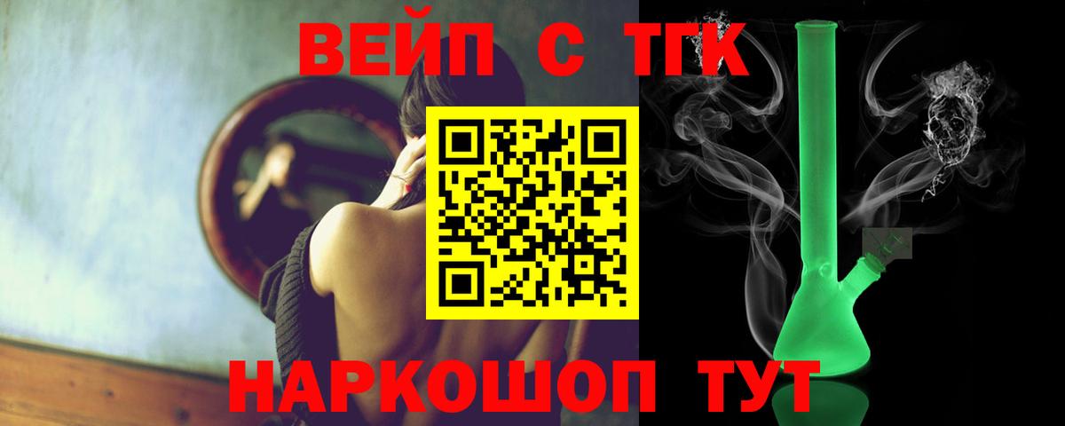 магазин продажи наркотиков  Вход с VPN  Губаха  Дистиллят ТГК жижа 