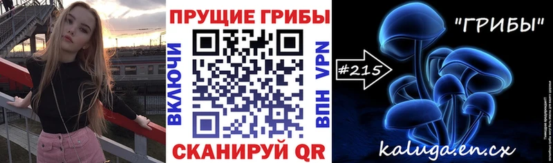 Галлюциногенные грибы ЛСД  Губаха 