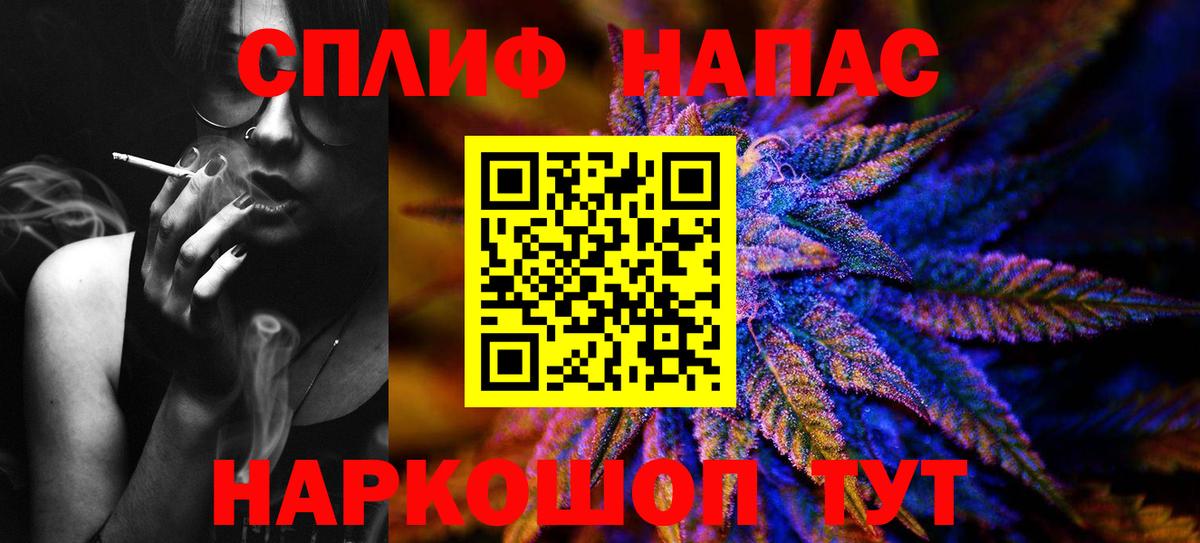 Марихуана SATIVA & INDICA Губаха