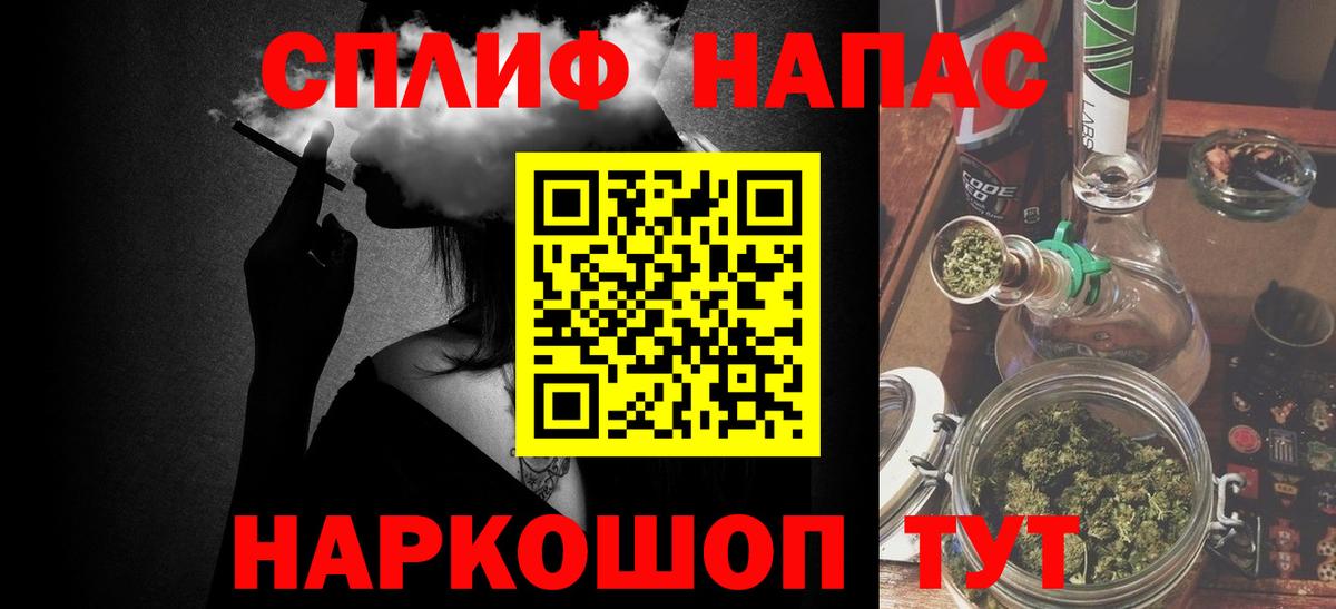 Марихуана MAZAR Губаха