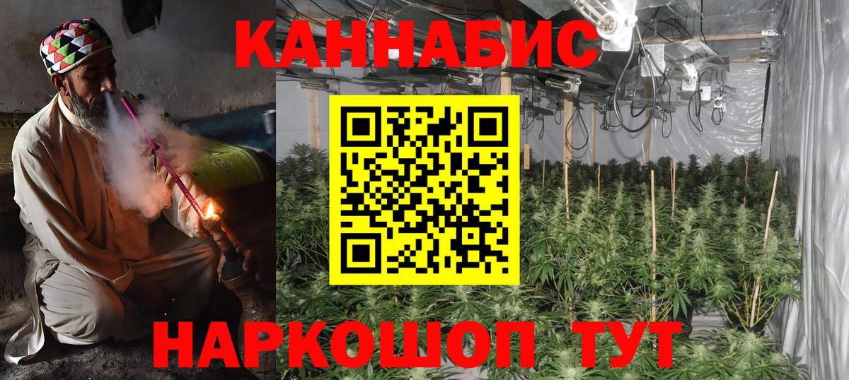 Каннабис марихуана  Каннабис семена  Вход с VPN  Губаха 