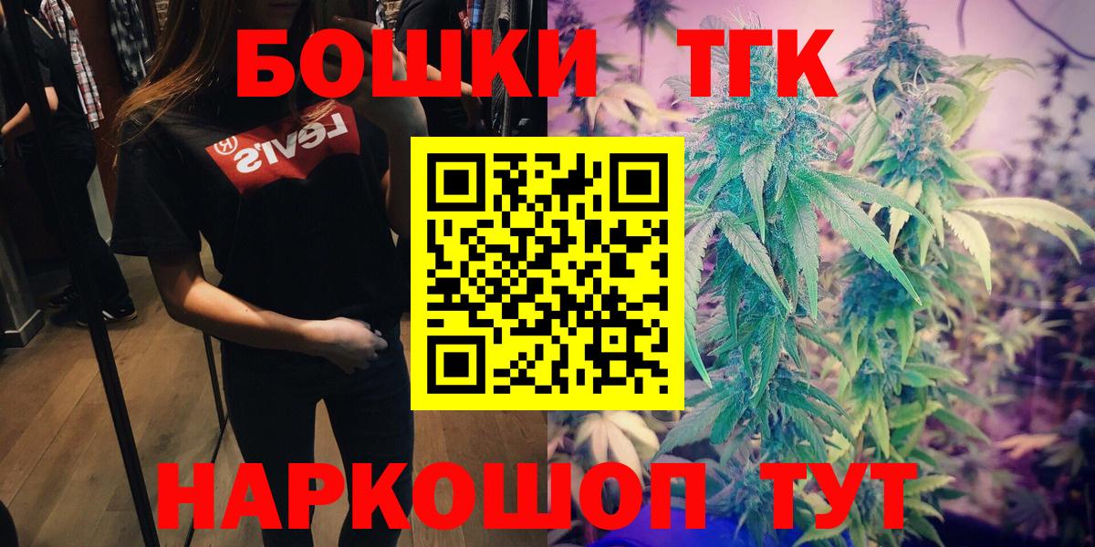 Марихуана планчик  Марихуана марихуана  Губаха  Шишки марихуана конопля  Шишки марихуана Bruce Banner 